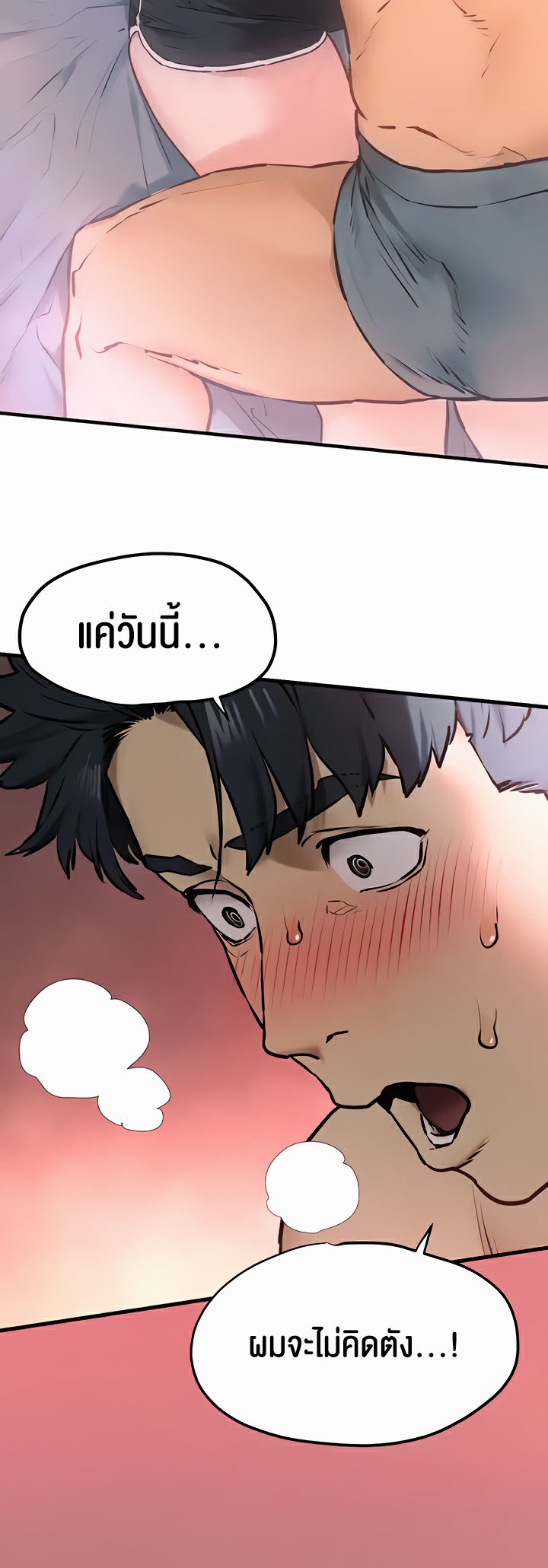 Doujin-Lc- อ่าน โดจิน มังฮวา เกาหลี ญี่ปุ่น จีน แปลไทย Moby Dick ตอนที่ 1 2 3 4 5 6 7 8 9 10 11 12 13 14 ฟรี ไม่มีโฆษณา อ่าน โดจิน Manhwa เกาหลี ญี่ปุ่น จีน เรามีครบ คัดมาให้เน้นๆ โดจิน 18+ รับประกันความฟินโดย  Doujin Lc